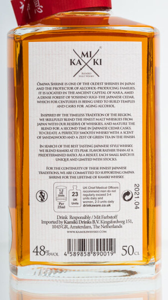 Kamiki Blended Malt Whisky (Japan) 48.0% 0,5l Yoshino Sugi Veredlung